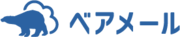 ベアメールのロゴ