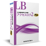 LBアクセスログ2 Proのロゴ