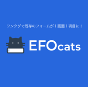 EFOcatsのロゴ