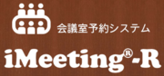 iMeeting®-Rのロゴ